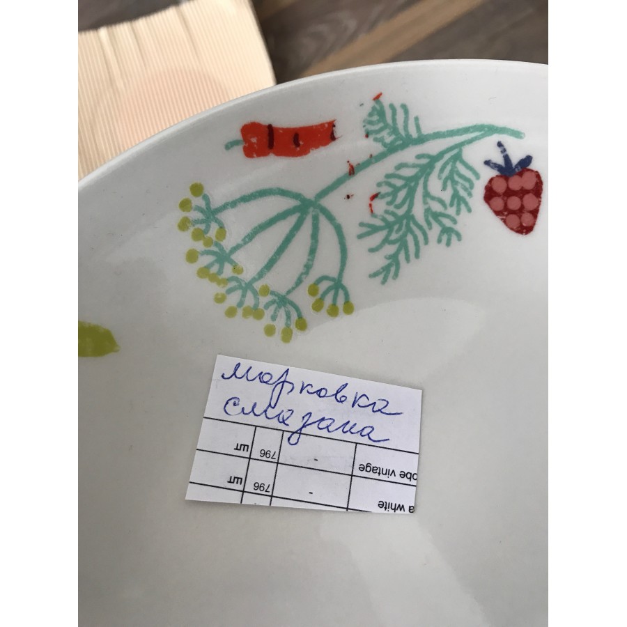 Набор тарелок Madison Orto 18 шт (ТОВАР ИЗ АУТЛЕТА)